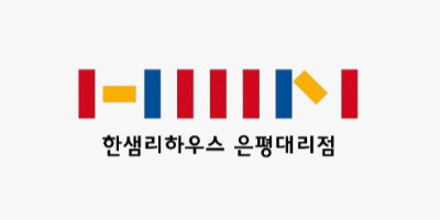 한샘리하우스 은평대리점